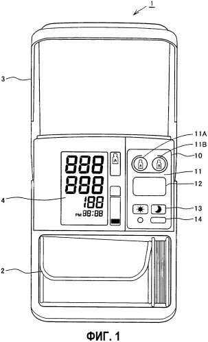 Монитор артериального давления, обеспечивающий ведение значений измерения для многих пользователей (патент 2336809)