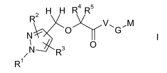 Производные пиразола и их применение в качестве lpar5 антагонистов (патент 2645344)