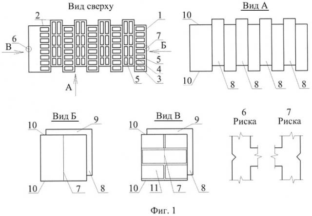 Облицовочный пустотно-пористый керамический блок (патент 2522562)