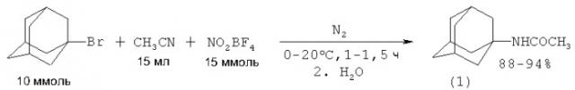 Способ получения n-(1-адамантил)ацетамида (патент 2443680)