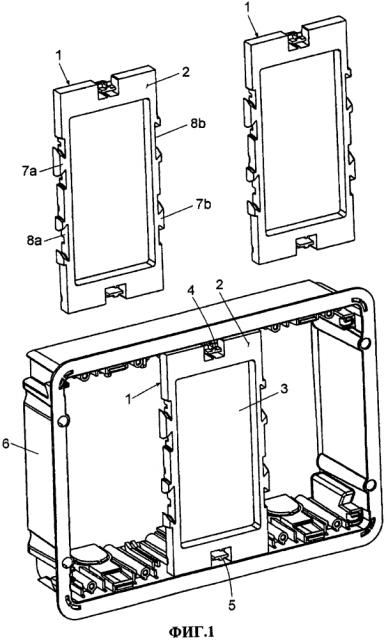 Опорная рама для электрических устройств (патент 2615976)