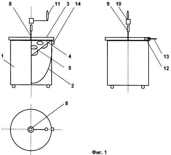 Стиральная машина (патент 2460833)