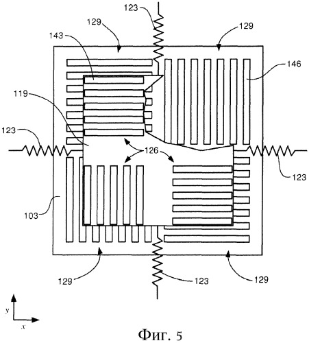 Емкостной датчик, содержащий блоки периодических и абсолютных электродов (патент 2469336)