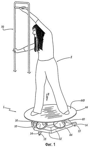Устройство для придания общей подвижности телу (патент 2414944)
