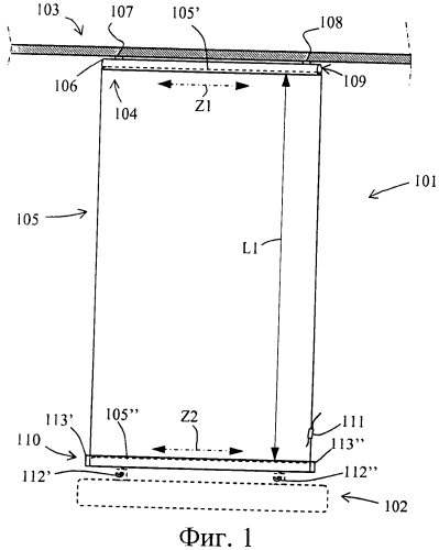 Устройство подвески (патент 2557724)