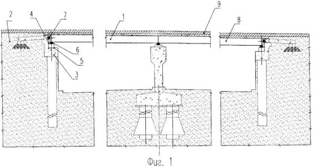 Мост тоннельного типа (патент 2269618)