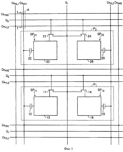 Подложка, содержащая тонкопленочные транзисторы и жидкокристаллический дисплей, в котором использована такая подложка (патент 2488865)