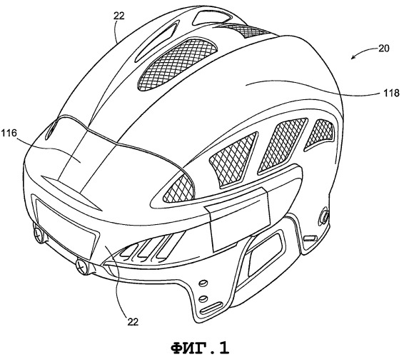 Регулируемый шлем (патент 2348336)