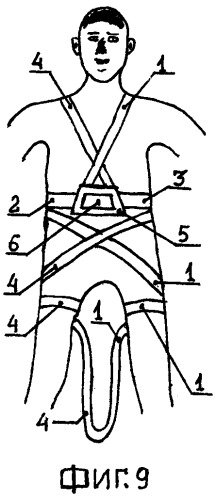 Способ крепления спасательного пояса на спасаемом человеке (патент 2497560)