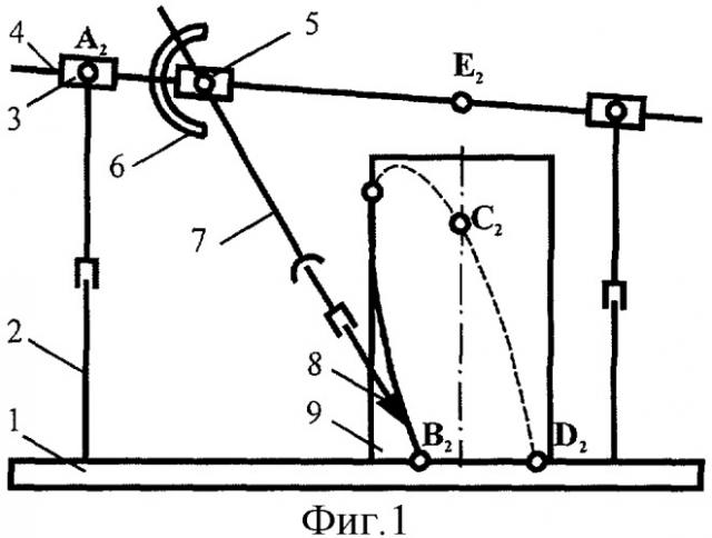 Учебный прибор по геометрии (патент 2282898)