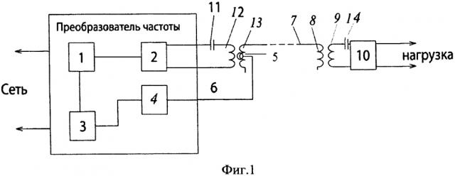 Способ и устройство передачи электрической энергии (патент 2626815)