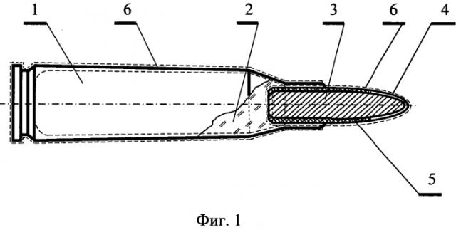 Патрон стрелкового оружия (патент 2570987)