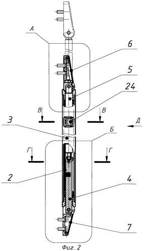 Устройство установки откидной полки в различные положения (патент 2472657)