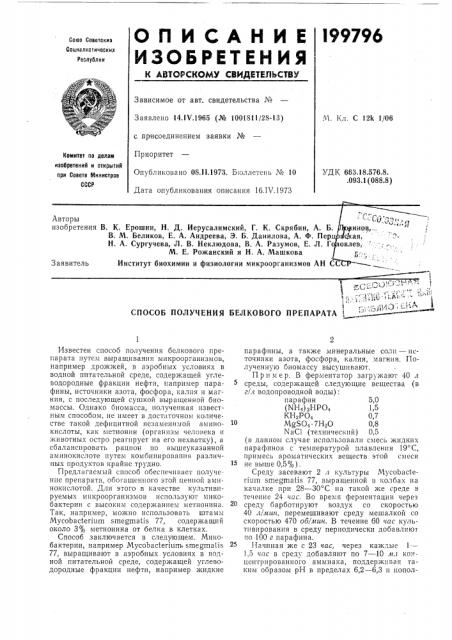 Ан сстгр —~_г'-^-^ ^^~-; ч 