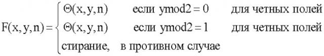 Методики масштабируемости на основе информации содержимого (патент 2378790)