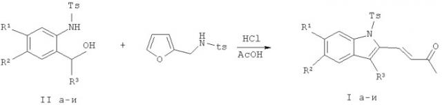 Способ получения производных 4-{1-[(4-метилфенил)сульфонил]-1н-индол-2-ил}бут-3-ен-2-она (патент 2488581)