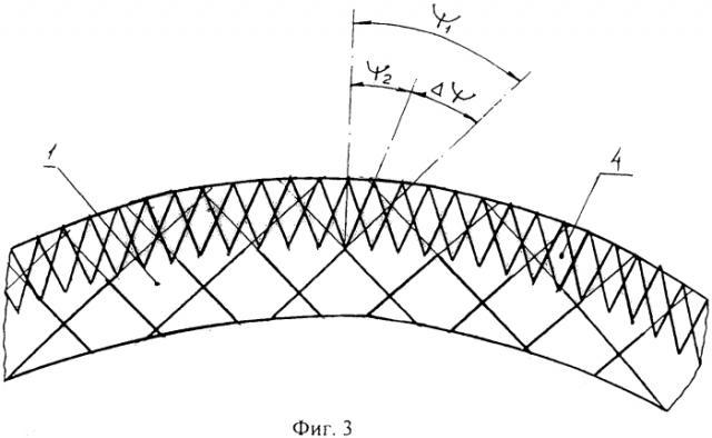 Теплозащитное покрытие корпуса летательного аппарата (патент 2593184)