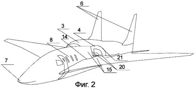 Сверхзвуковой самолет (варианты) (патент 2391254)