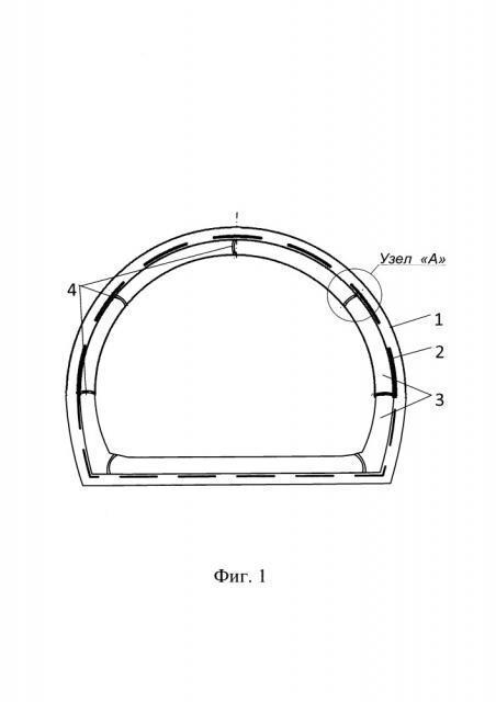 Обделка тоннеля (патент 2661206)