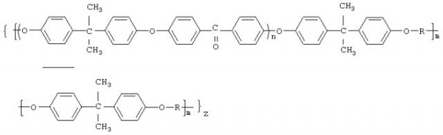 Ароматические блок-сополиэфиры (патент 2537392)
