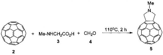 Способ получения смеси стереоизомерных изо-пропил 5'-алкил-1'н-пирролидино[3',4':1,9](c60-ih)[5,6]фуллерен-2'-карбоксилатов (патент 2629754)