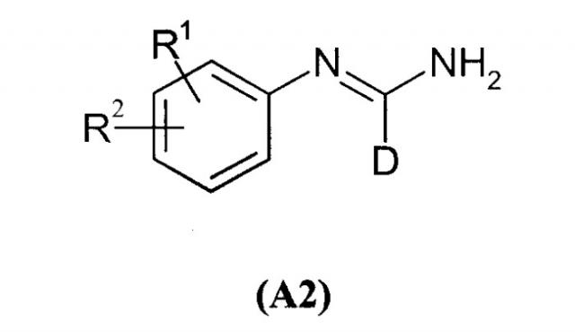 Новые производные арилимидазола, их препараты и их терапевтические применения (патент 2323216)