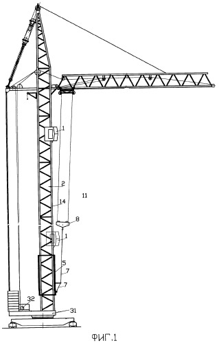 Устройство для изменения положения кабины и ее крепления к башне крана (патент 2254284)