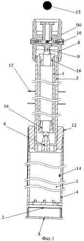 Глубинный твердотопливный нагреватель (патент 2472921)