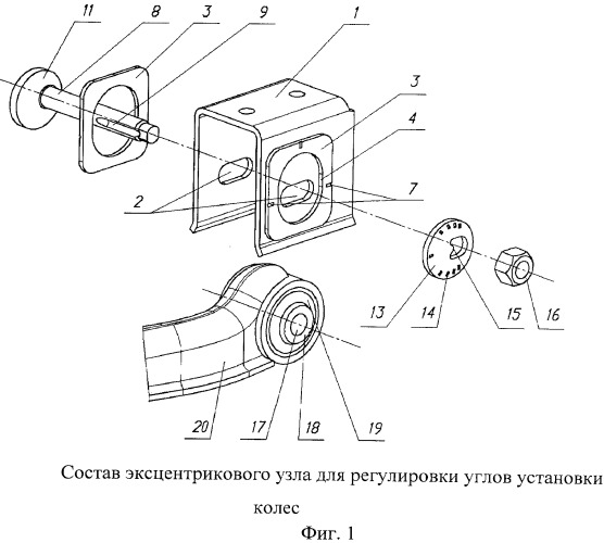 Устройство для регулировки углов установки колес независимой подвески (патент 2533373)