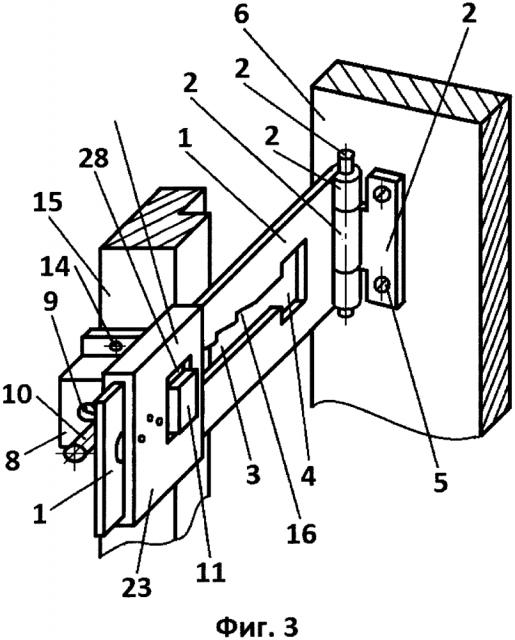 Устройство для ограничения угла поворота створки с опорным отверстием в правом ползунке и другим опорным отверстием в левой крышке (патент 2611273)