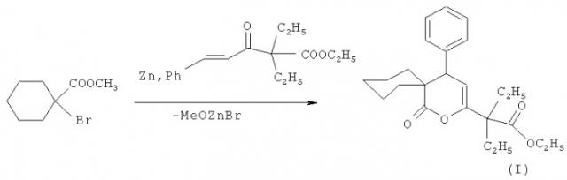 Этил 2-этил-2-(1-оксо-5-фенил-2-оксаспиро[5.5]ундец-3-ен-3-ил)бутаноат, проявляющий анальгетическую активность, и способ получения (патент 2453542)