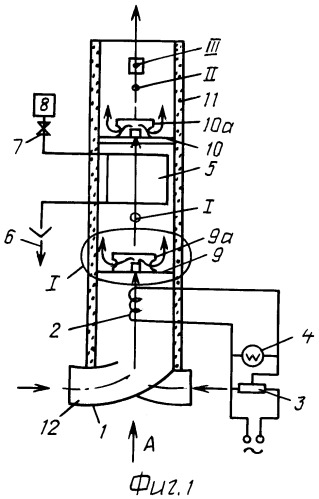 Лабораторная установка по термодинамике (патент 2442223)