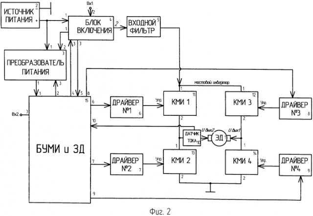 Устройство управления двигателем постоянного тока (патент 2584005)