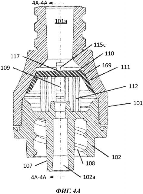 Клапан для устройства переноса (патент 2637620)