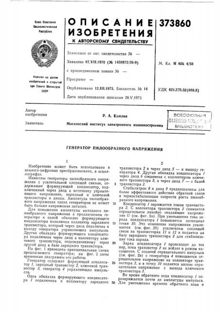 Всесоюзная i |тйт?