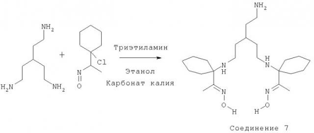 Улучшенные хелатные конъюгаты (патент 2298012)