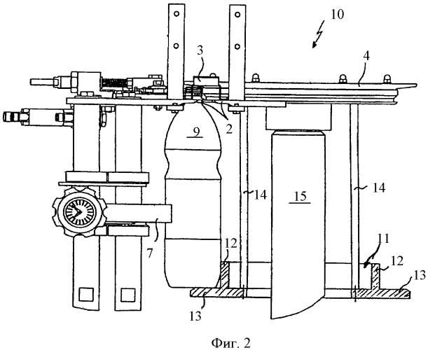 Устройство для транспортировки сосудов (патент 2424970)