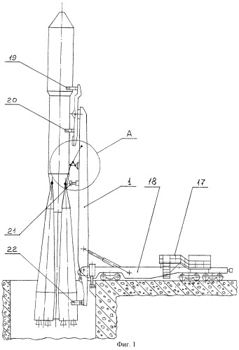 Устройство для крепления ракеты-носителя на опорных ложементах грузоподъемной стрелы транспортно-установочного агрегата (патент 2258666)