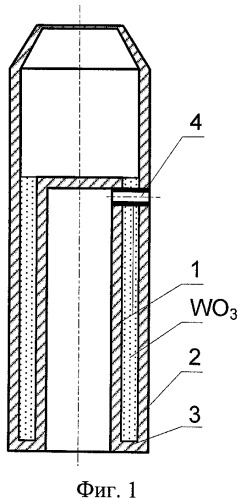 Способ получения радионуклида рений-188 без носителя и устройство для его осуществления (патент 2476942)