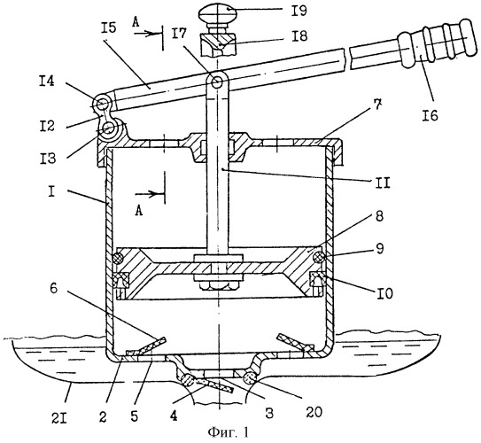 Устройство для устранения засорений в трубопроводах (патент 2247196)