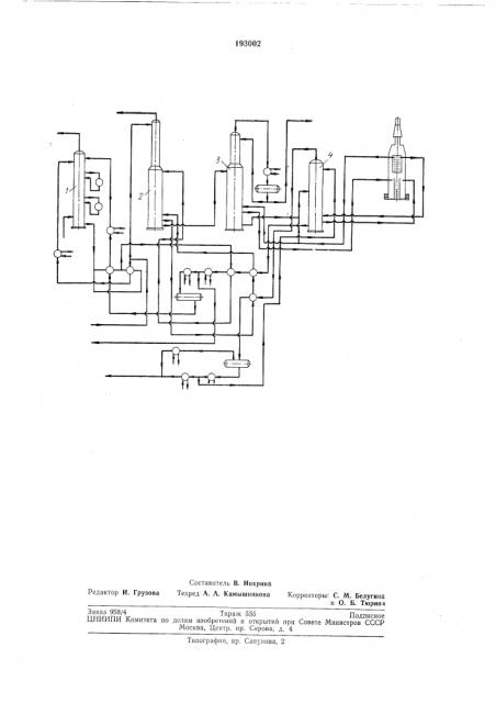 Способ улавливания углеводородов из попутных нефтяных газов (патент 193002)