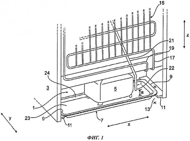 Холодильный аппарат, в частности, бытовой холодильный аппарат (патент 2537534)