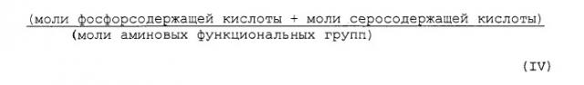 Проклеивающая композиция для стекловолокна, стекловолокна с замасливателем и армированные изделия, их включающие (патент 2484114)