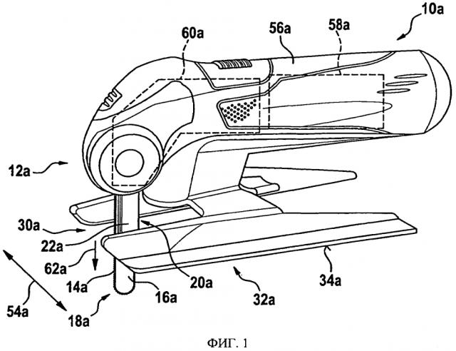 Переносная технологическая машина (патент 2609111)