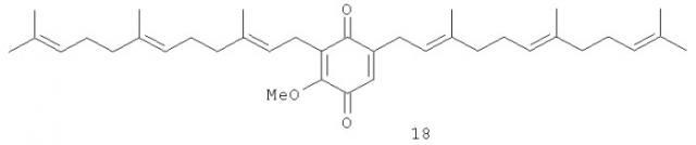 Терапевтические хиноны (патент 2411229)