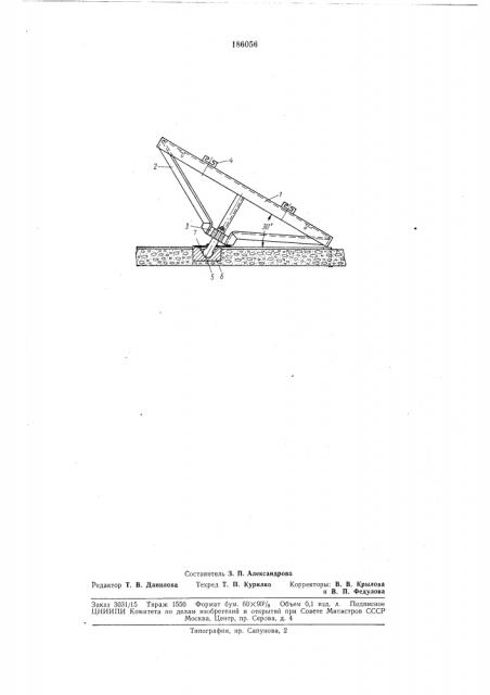 Манипулятор для сварки (патент 186056)