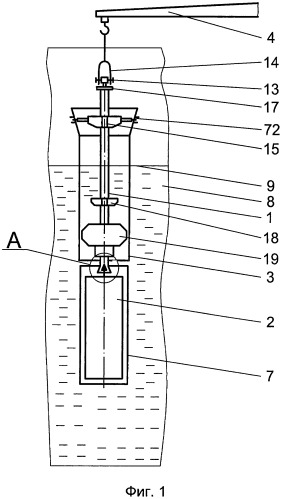Устройство погрузки-выгрузки груза на подводном техническом средстве (патент 2422319)