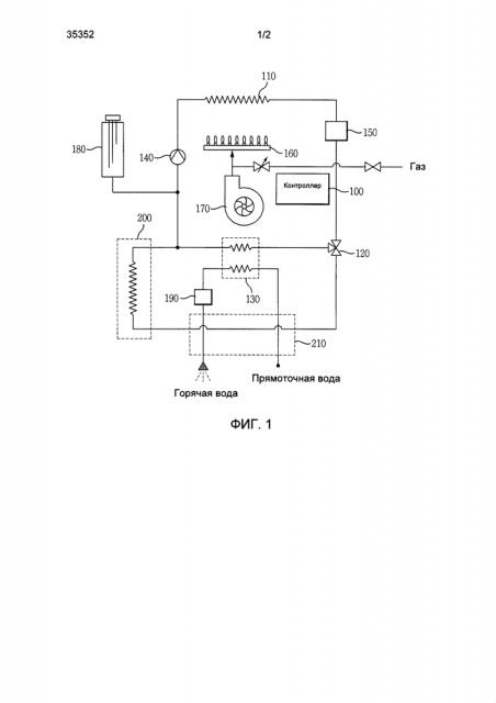 Способ защиты от замерзания нагревательной трубы и трубы горячего водоснабжения водонагревателя (патент 2616580)
