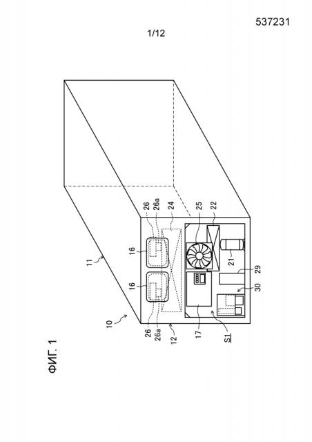 Холодильное устройство для контейнера (патент 2636946)
