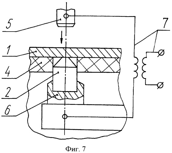 Способ изготовления осесимметричных сварных конструкций (патент 2443528)